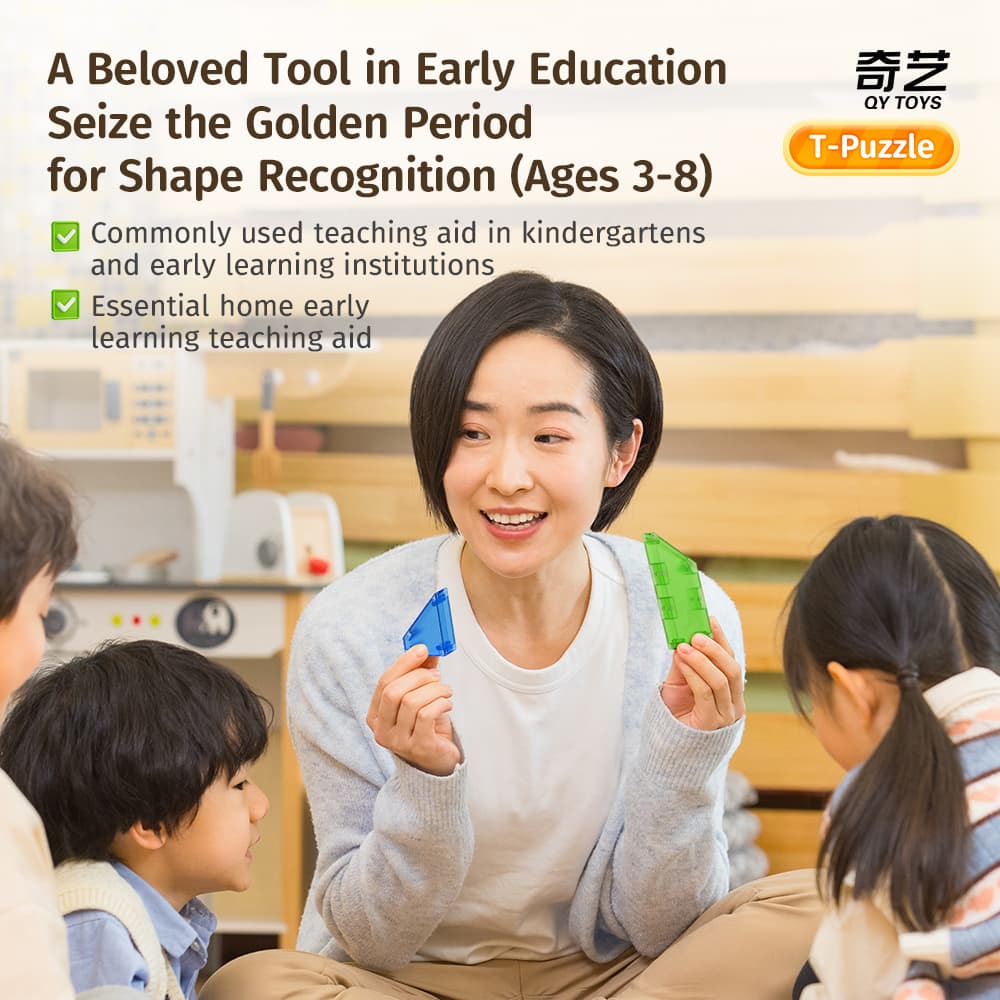 QiYi T-Puzzle Standard Version - Stickerless image 16