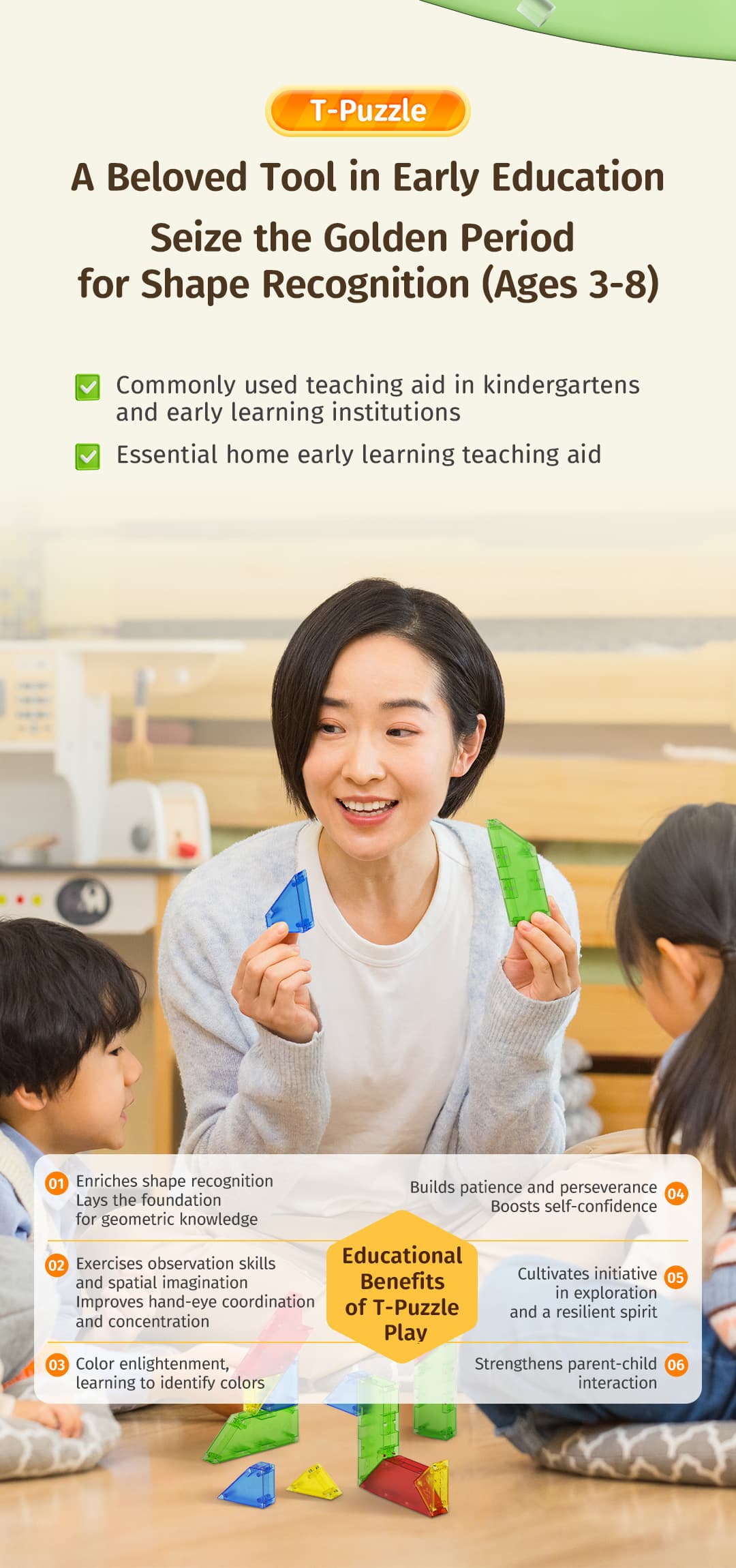 QiYi T-Puzzle Standard Version - Stickerless image 25