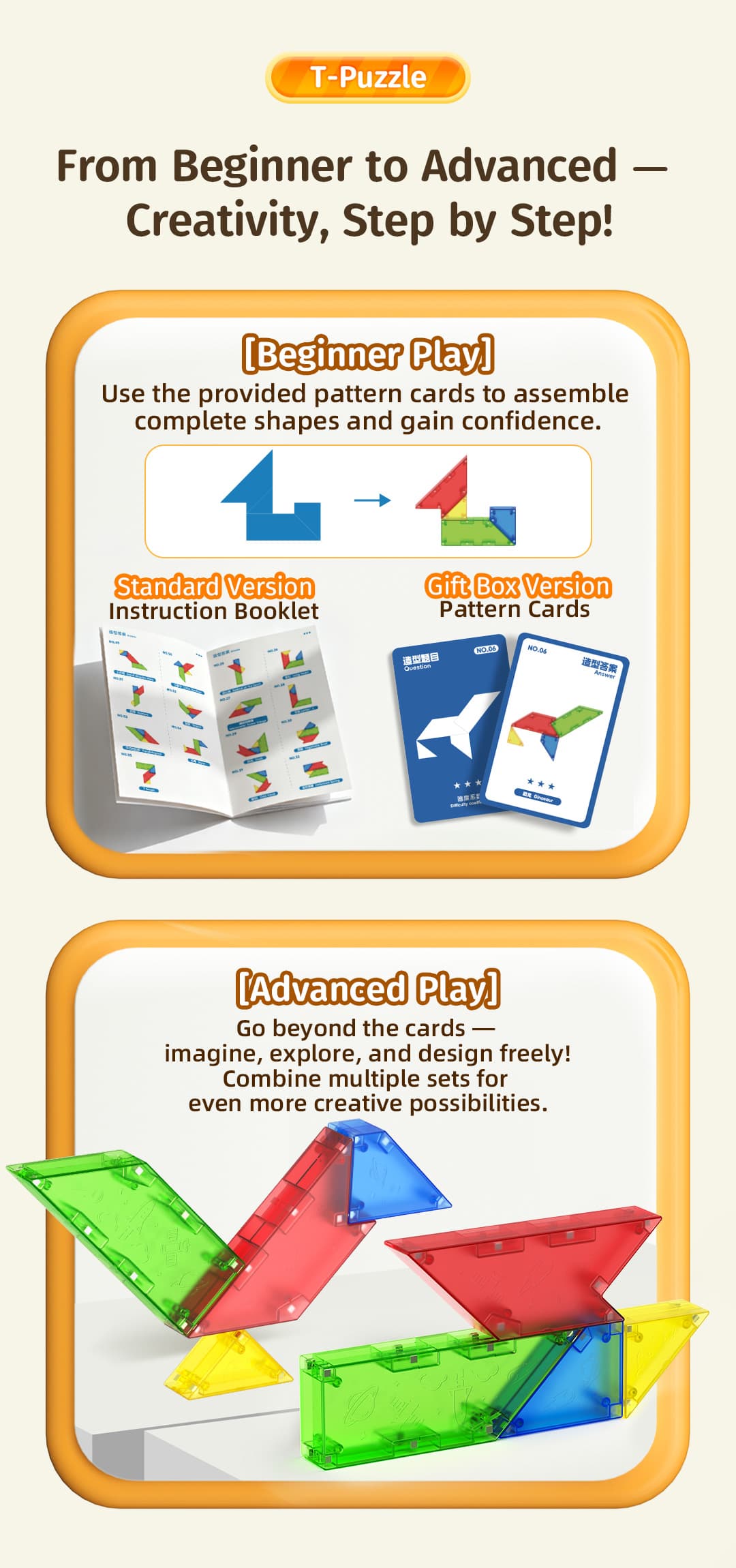 QiYi T-Puzzle Standard Version - Stickerless image 26