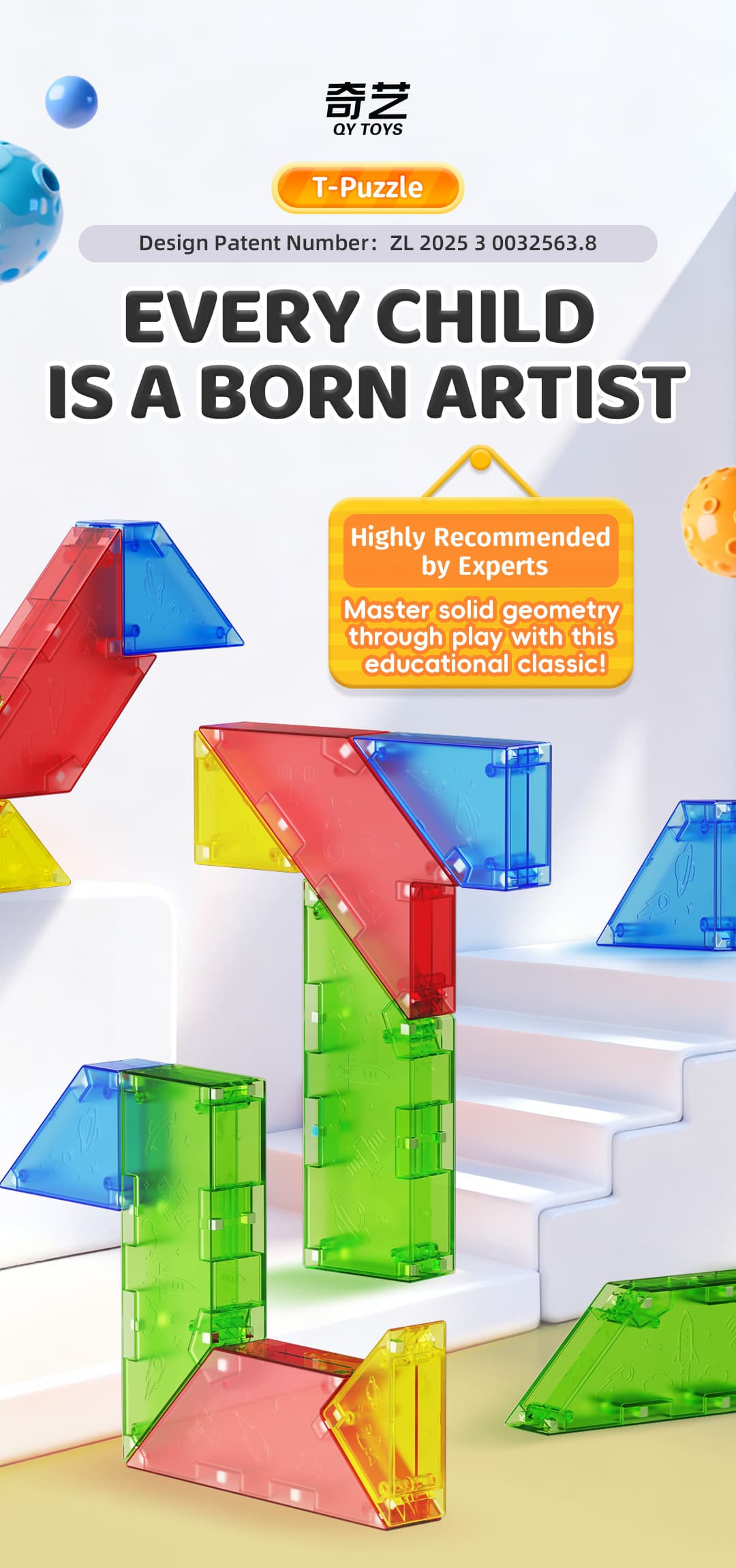 QiYi T-Puzzle Gift Box Version - Stickerless image 4