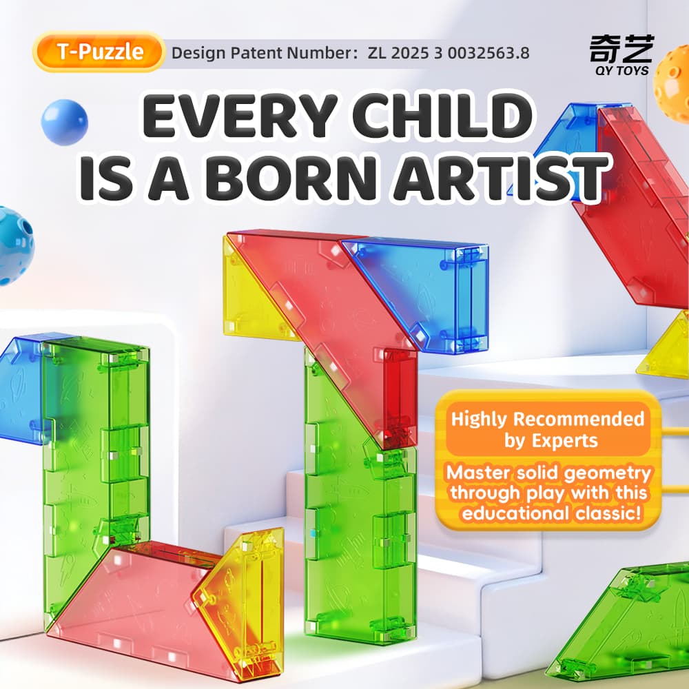 QiYi T-Puzzle Gift Box Version - Stickerless image 16