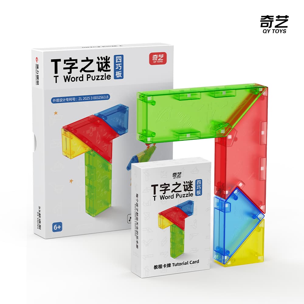 QiYi T-Puzzle Gift Box Version - Stickerless image 30