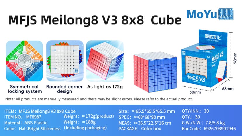 Cubing Classroom Meilong 8x8 V3 image 3
