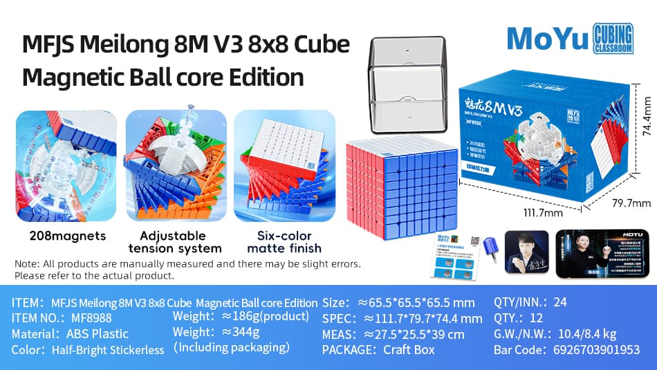 Meilong 8x8 V3 M Core-Ball - Stickerless image 3