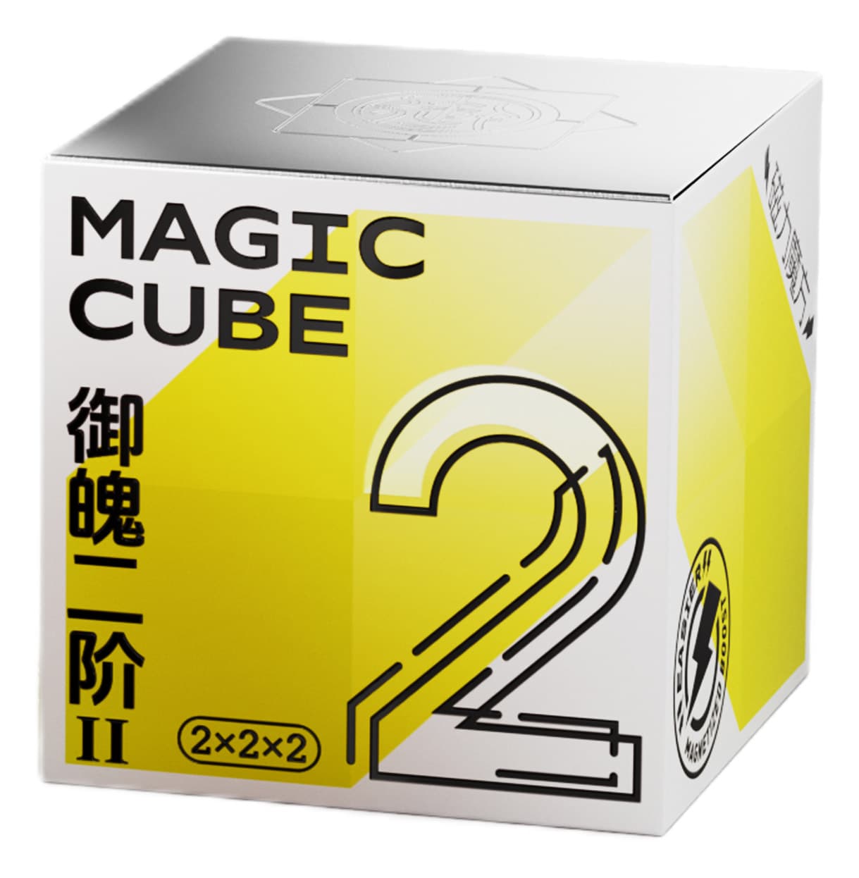 YJ YuPo 2x2 II Clicky - Stickerless image 2