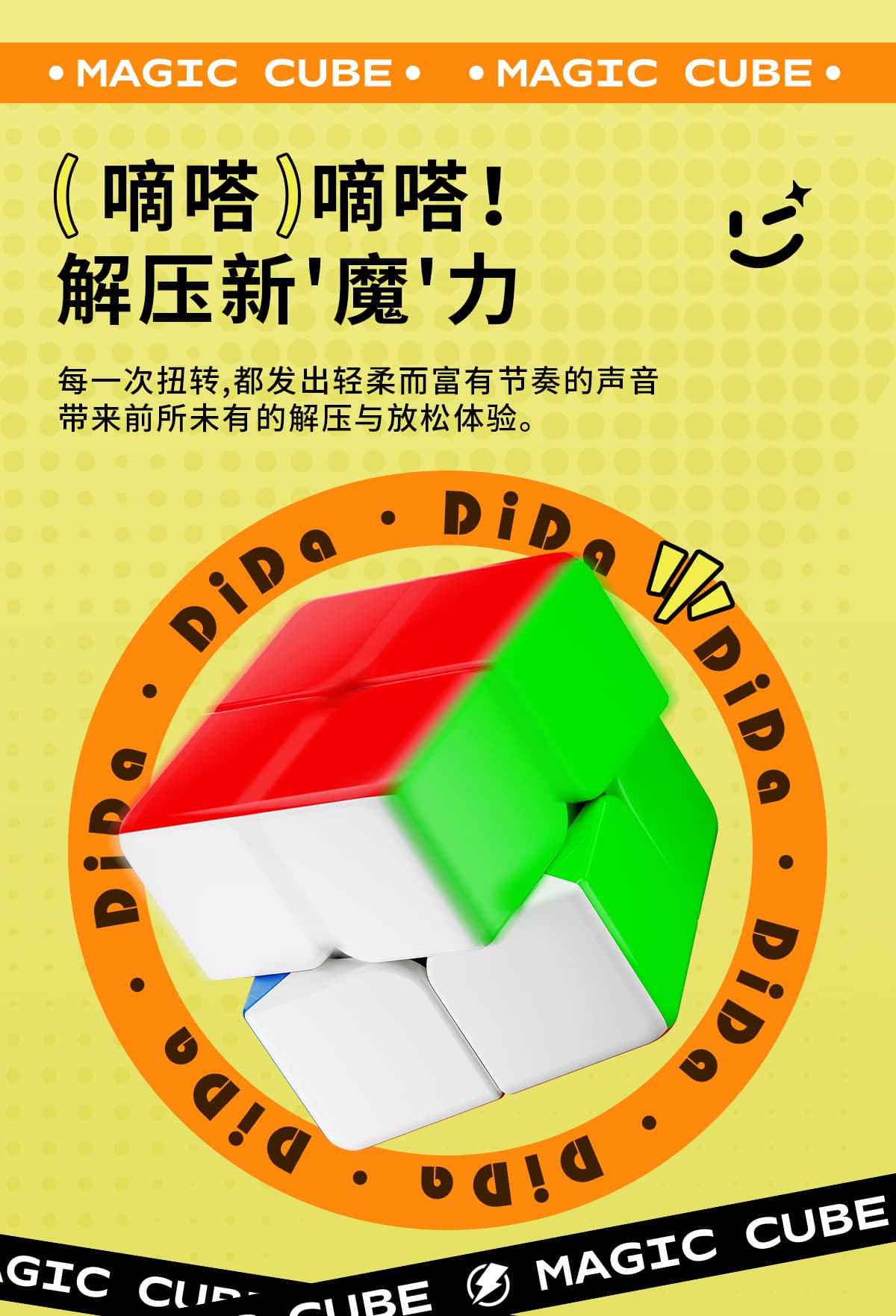 YJ YuPo 2x2 II Clicky - Stickerless image 6