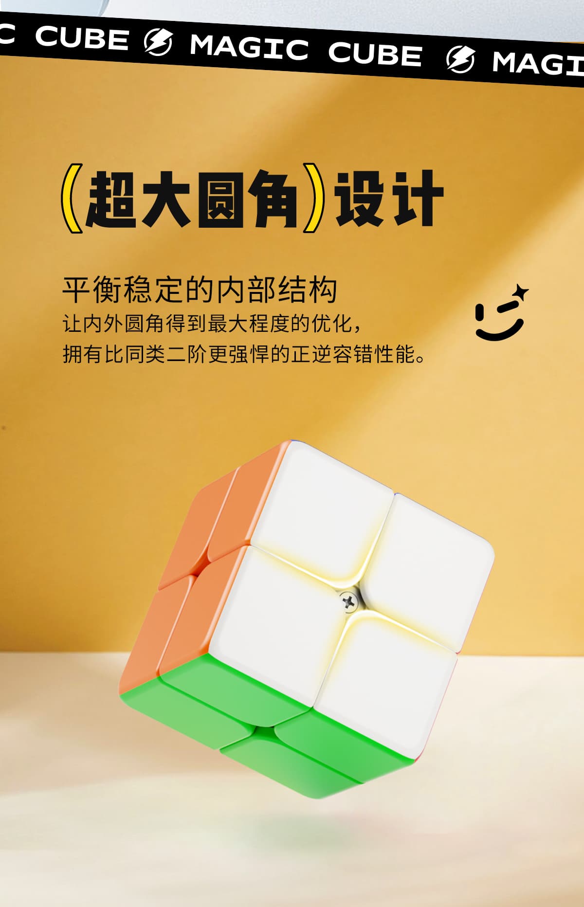 YJ YuPo 2x2 II Clicky - Stickerless image 9