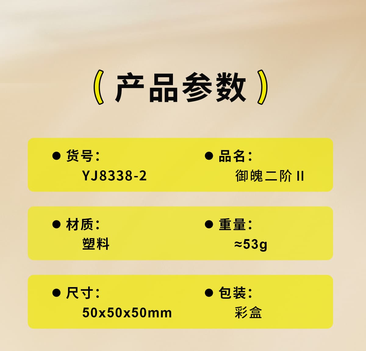 YJ YuPo 2x2 II Clicky - Stickerless image 10