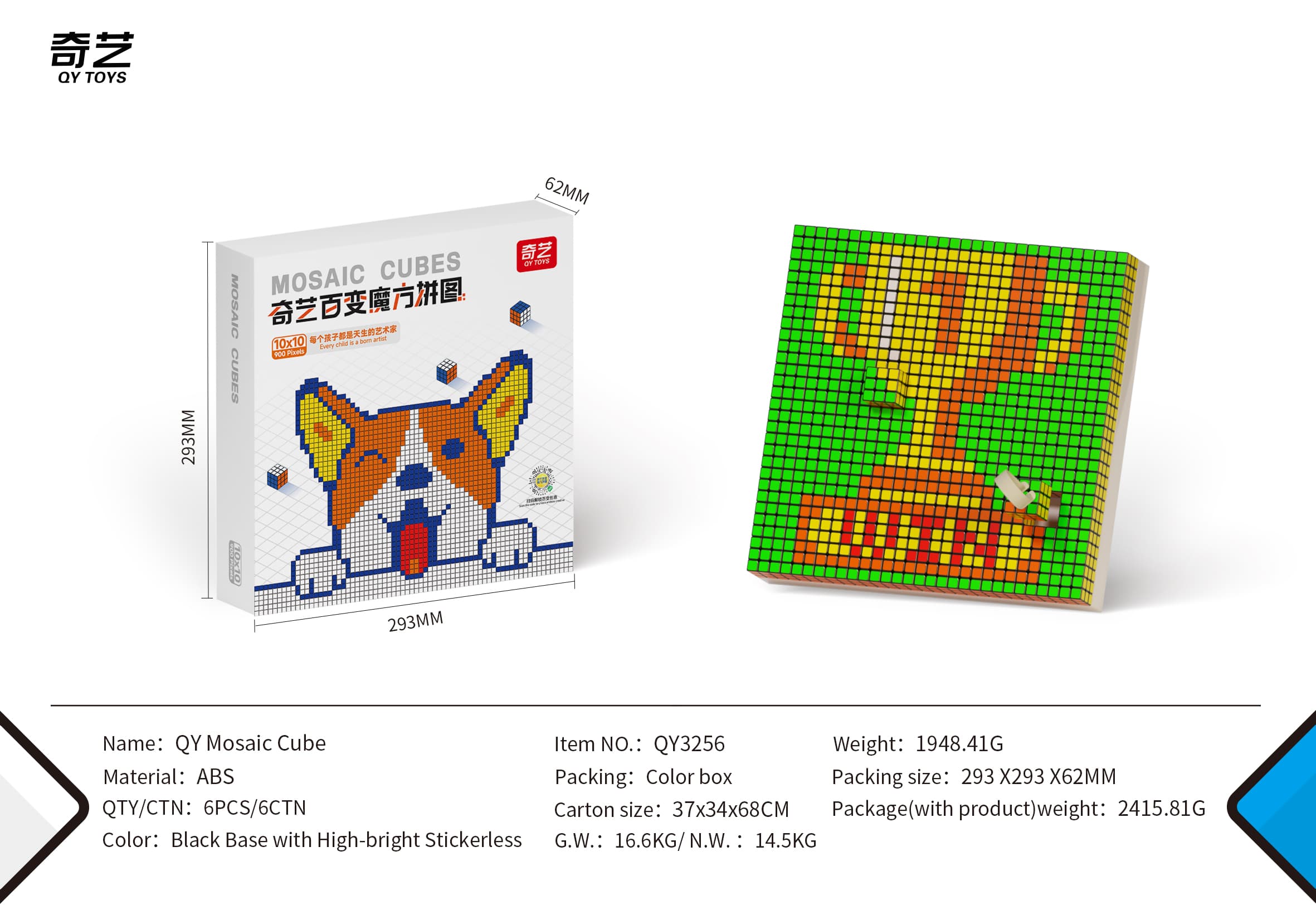 QiYi 10x10 100pcs Mosaic Cube - Black image 4