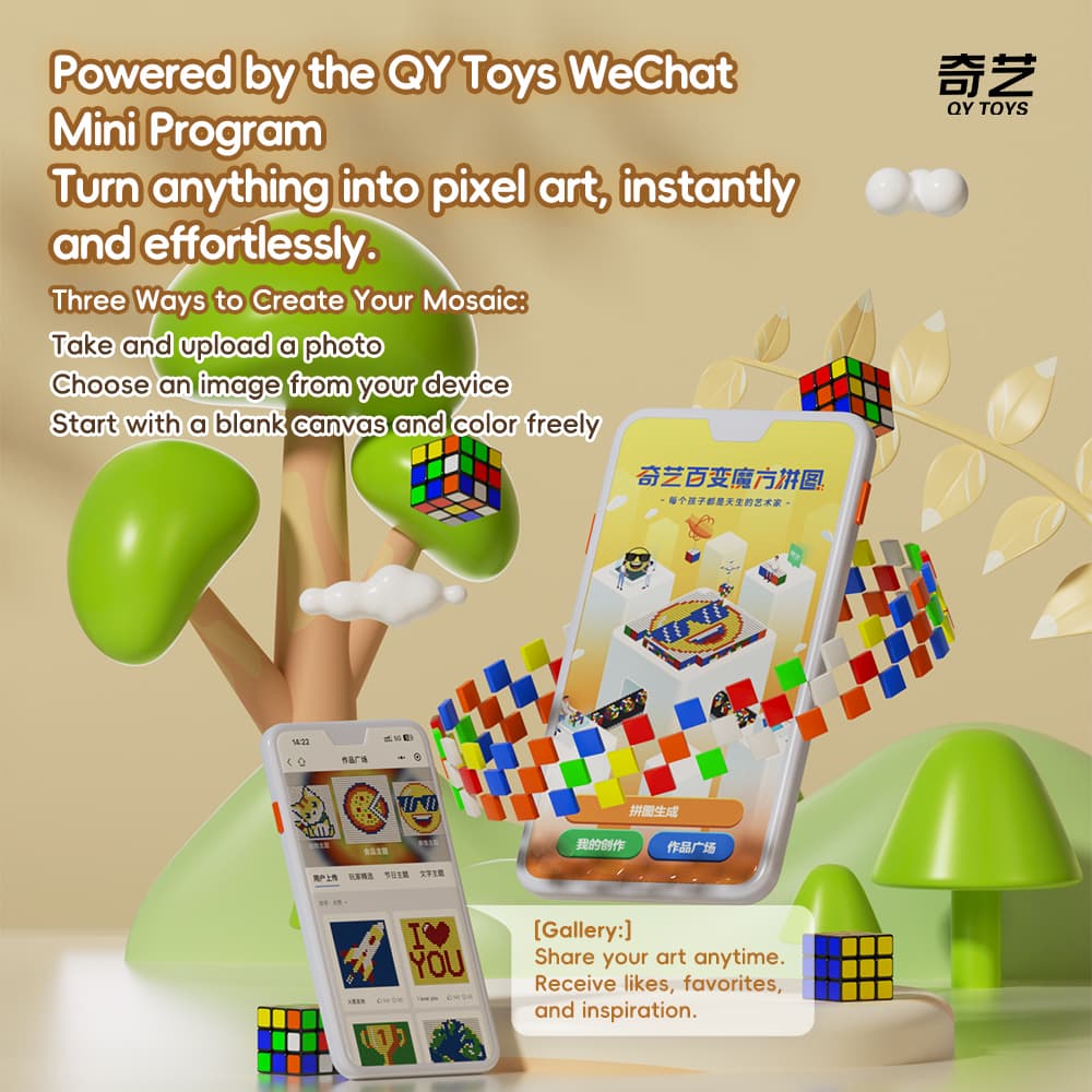 QiYi 10x10 100pcs Mosaic Cube - Black image 16