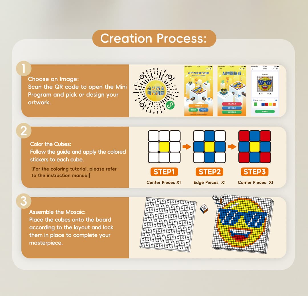 QiYi 10x10 100pcs Mosaic Cube - Black image 4