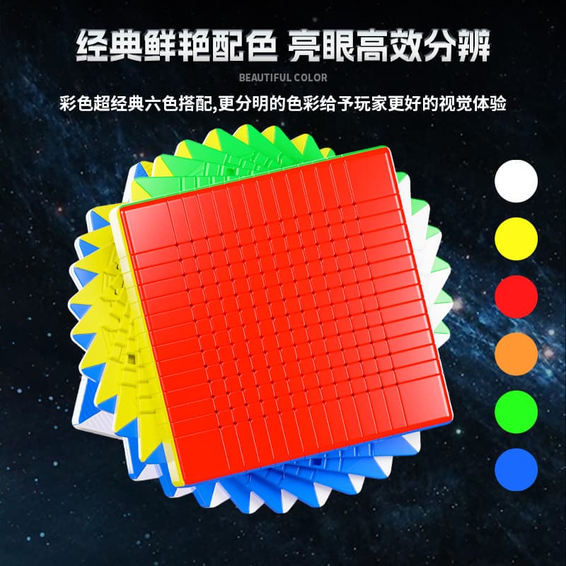 SengSo MoSheng 14x14 M - Stickerless image 6