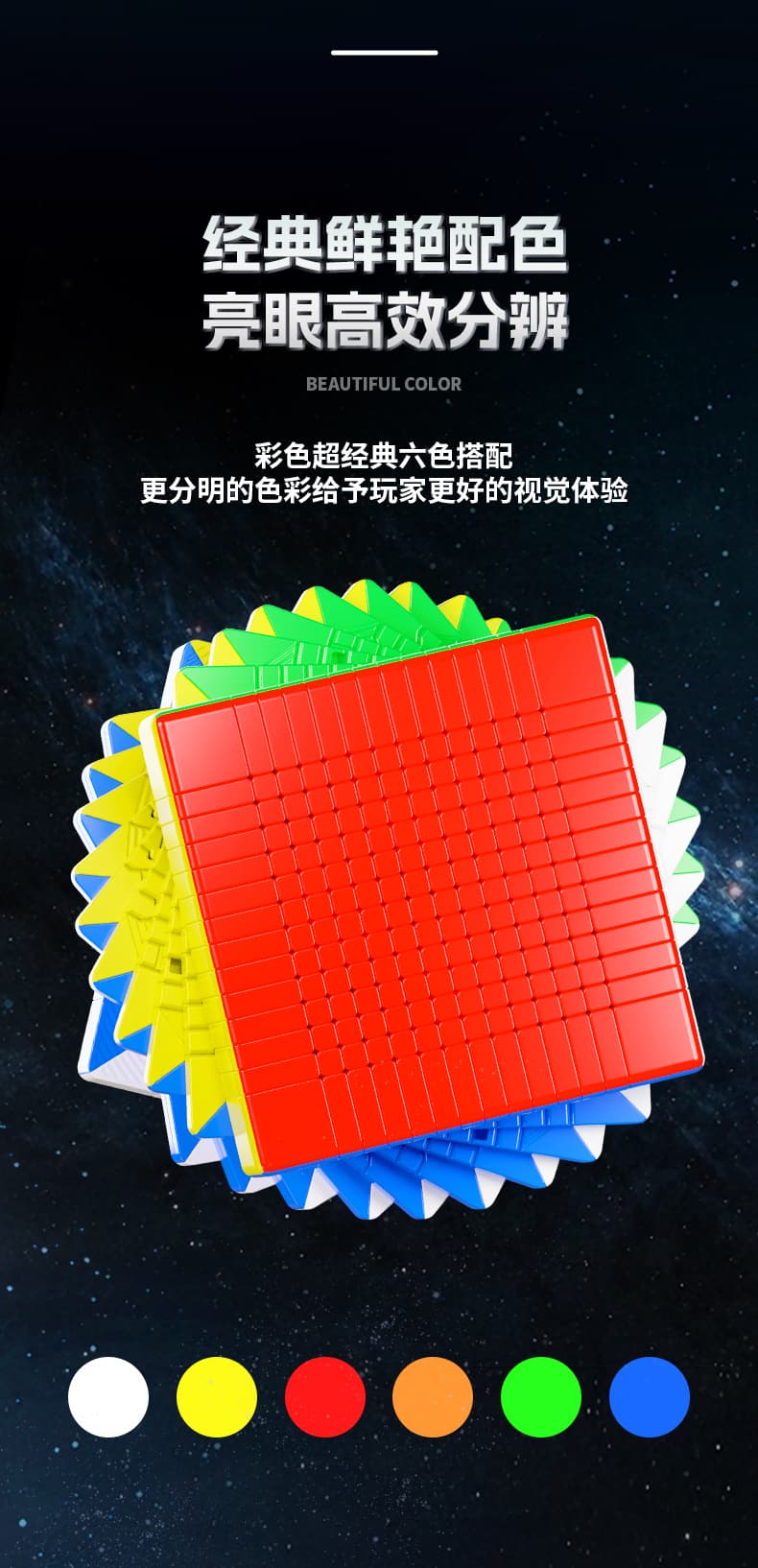 SengSo MoSheng 14x14 M - Stickerless image 13