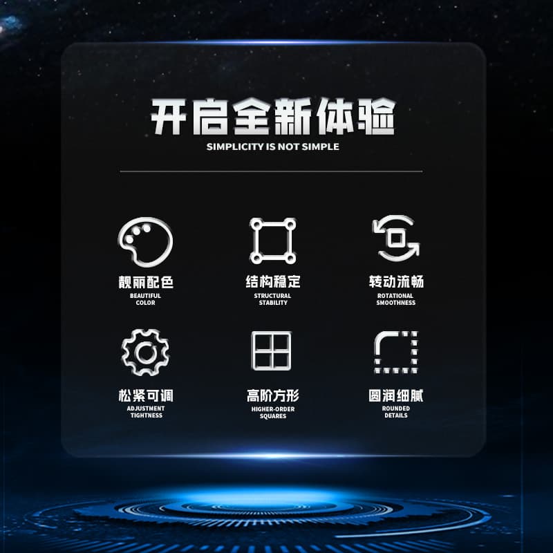 SengSo MoSheng 14x14 - Stickerless image 5