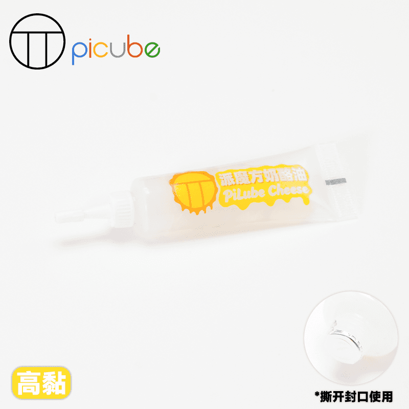 PiLube Cheese Highly Viscous - 10Cc image 1