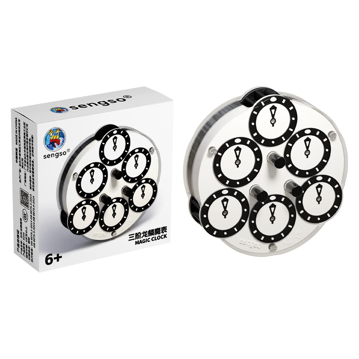 SengSo 3x3 Magnetic Clock V2 - Blue+White image 3