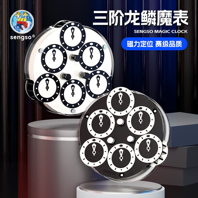 SengSo 3x3 Magnetic Clock V2 - Blue+White image 4