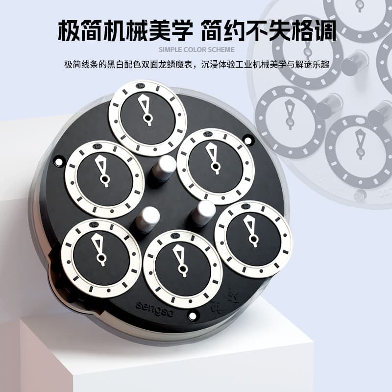 SengSo 3x3 Magnetic Clock V2 - Blue+White image 6