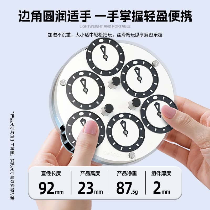 SengSo 3x3 Magnetic Clock V2 - Blue+White image 11