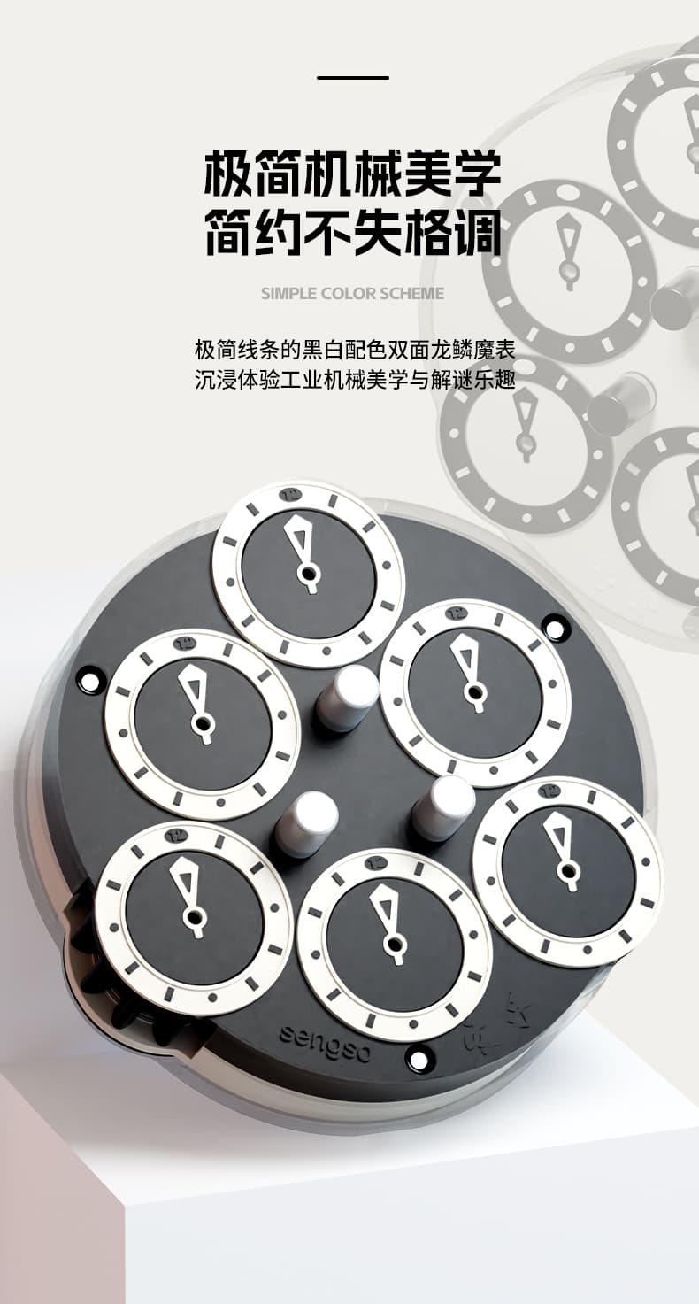SengSo 3x3 Magnetic Clock V2 - Blue+White image 15