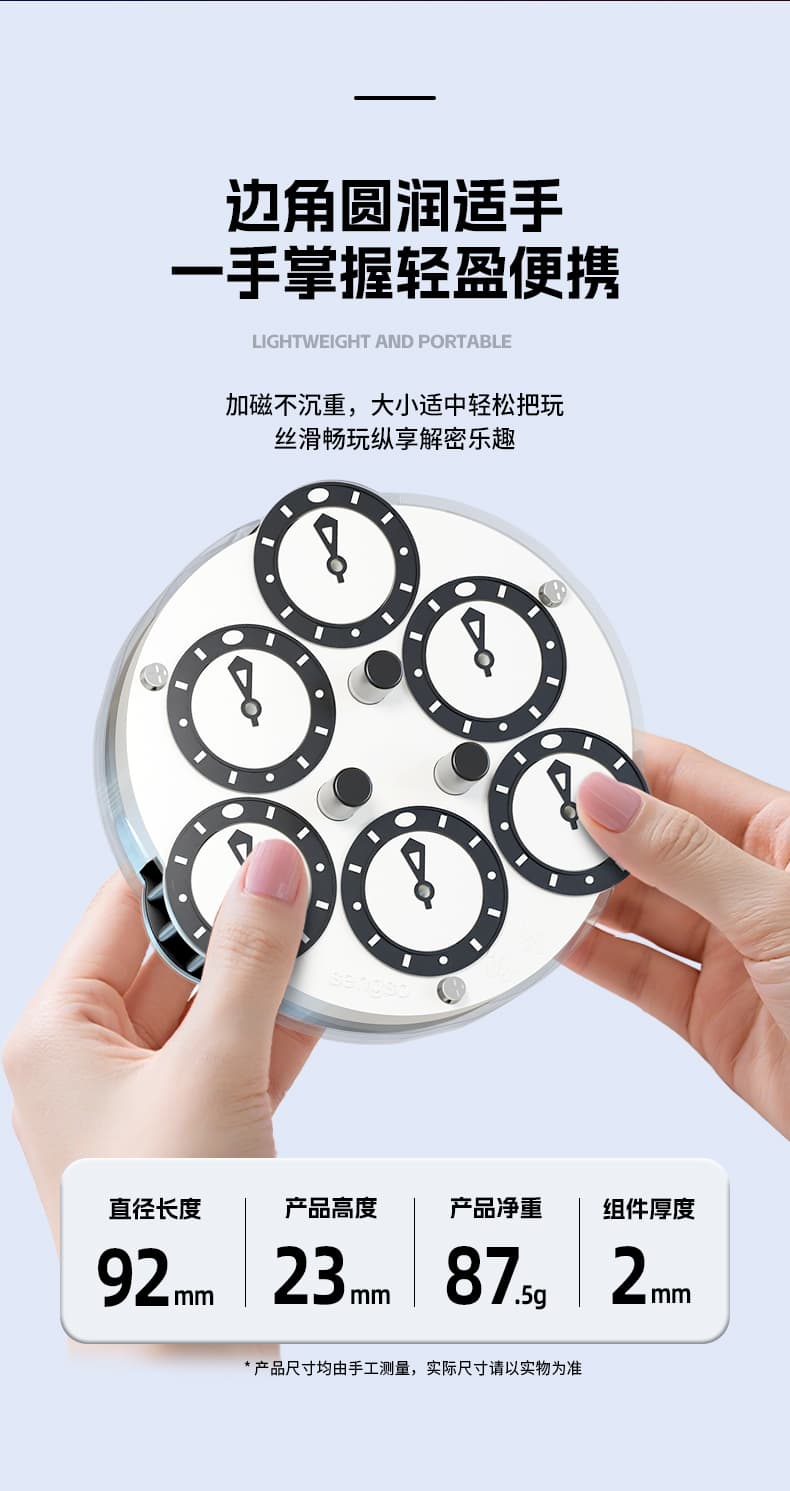 SengSo 3x3 Magnetic Clock V2 - Blue+White image 20
