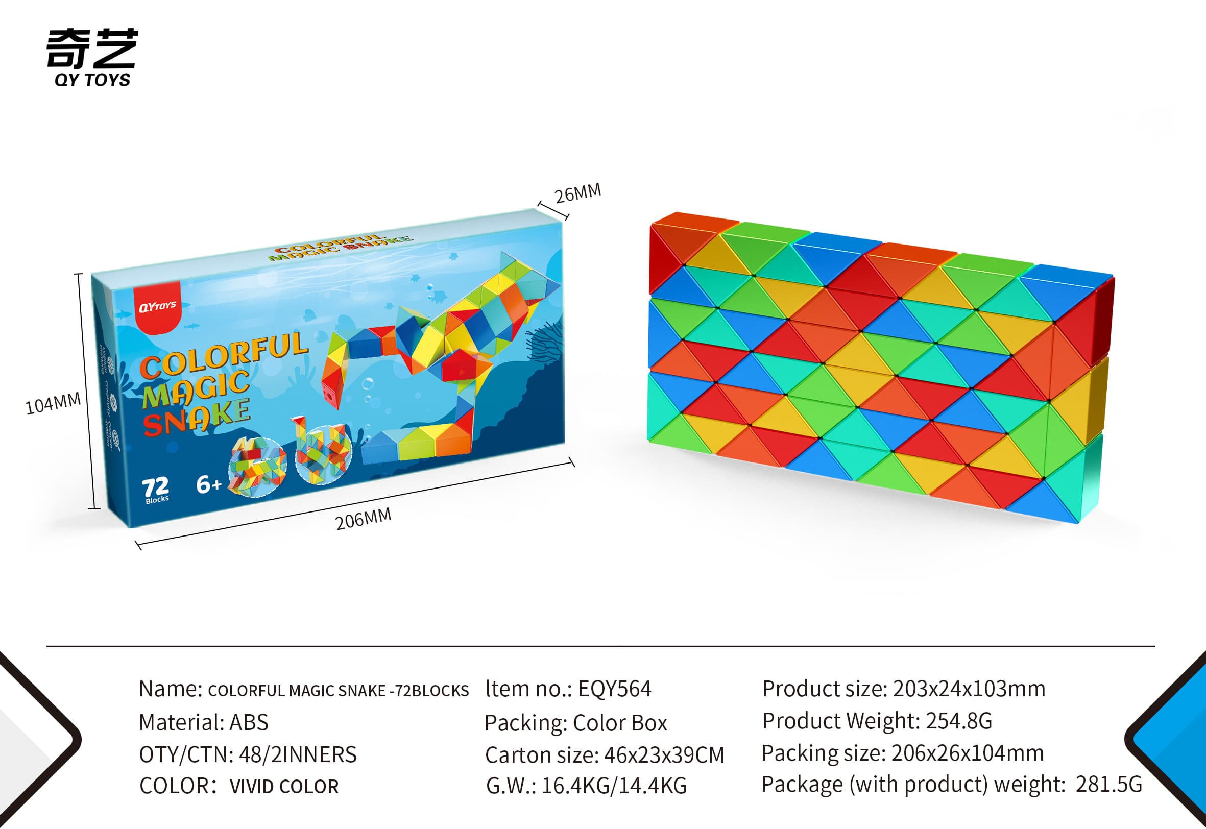 QiYi 72-Block Colorful Magic Snake - Stickerless image 3
