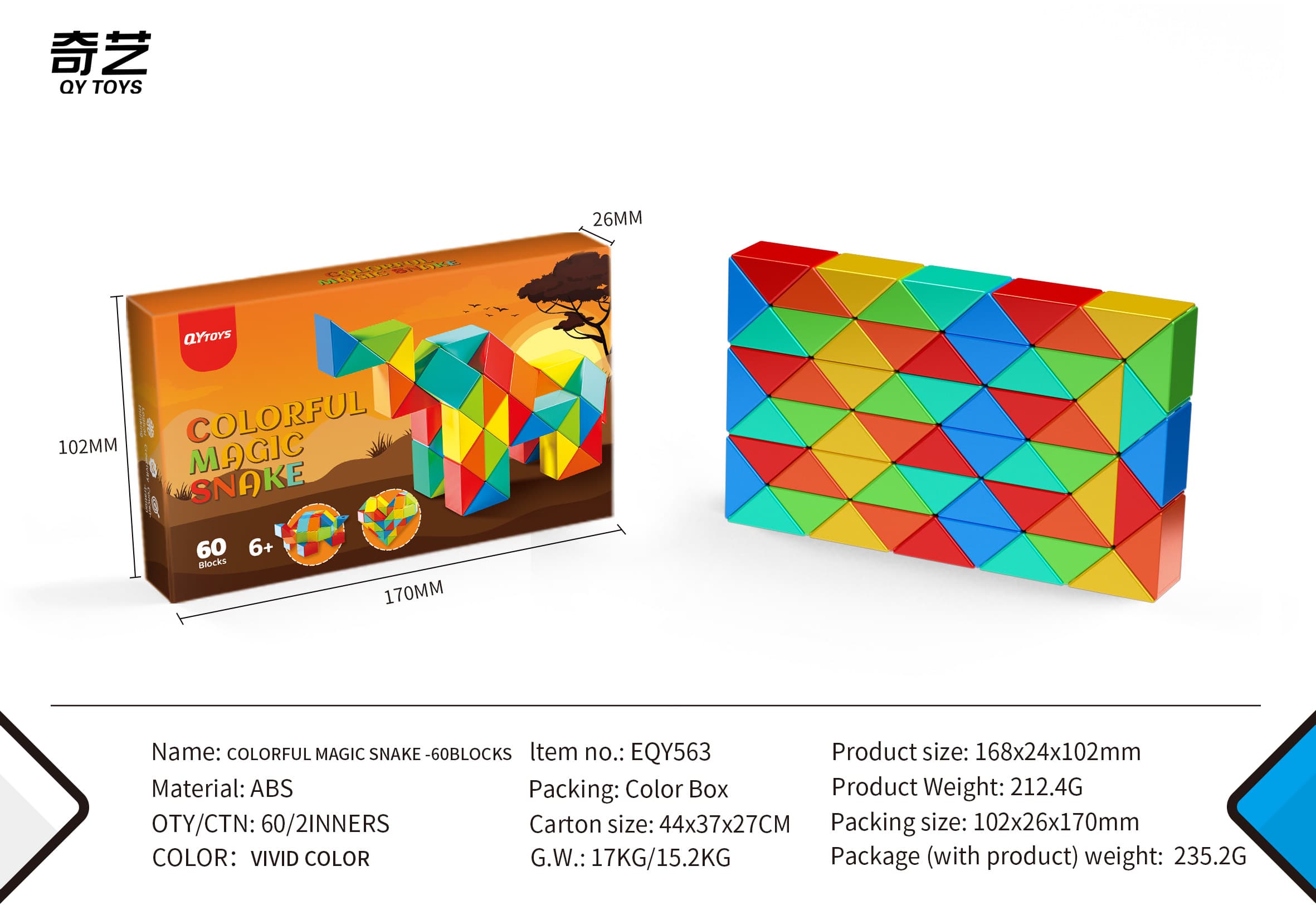 QiYi 60-Block Colorful Magic Snake - Stickerless image 3