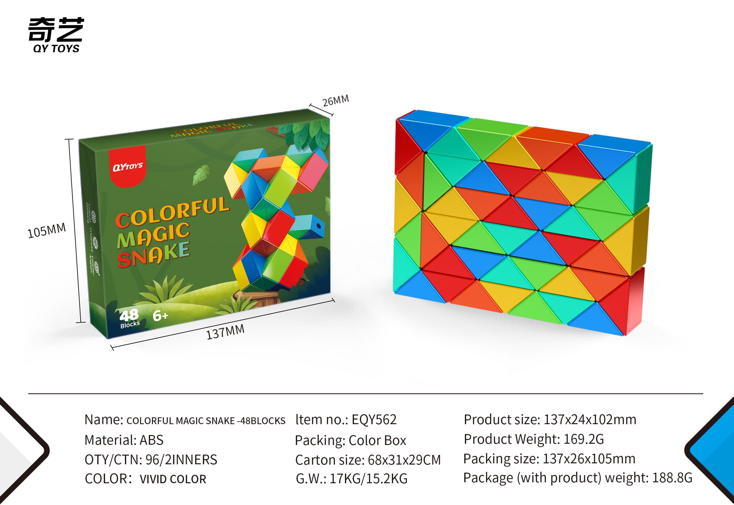 QiYi 48-Block Colorful Magic Snake - Stickerless image 3