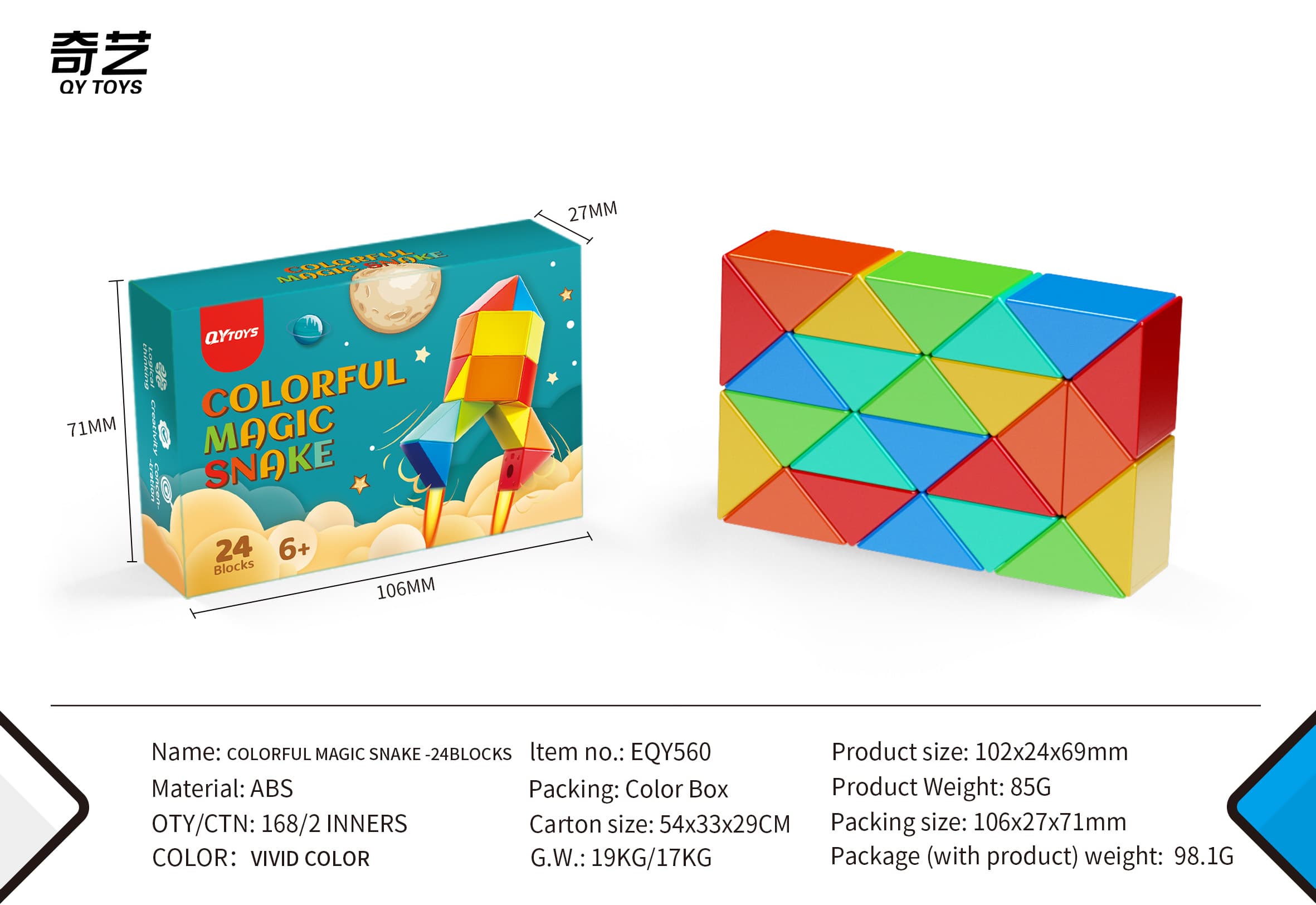 QiYi 36-Block Colorful Magic Snake - Stickerless image 3