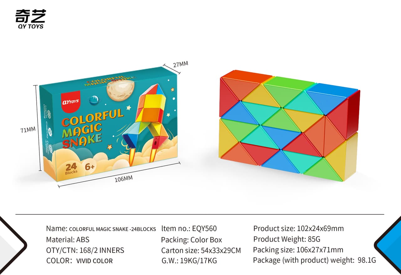 QiYi 24-Block Colorful Magic Snake - Stickerless image 3