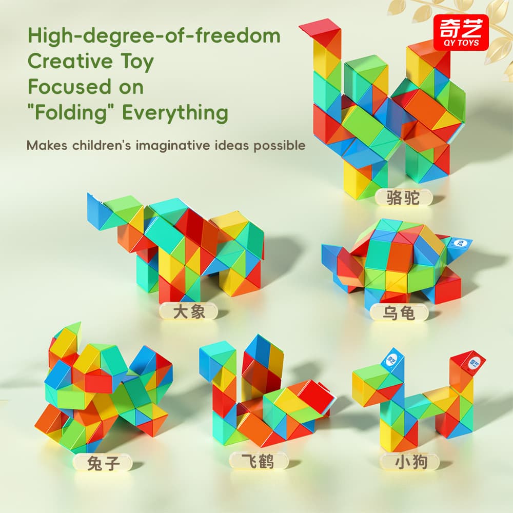 QiYi 48-Block Colorful Magic Snake - Stickerless image 16