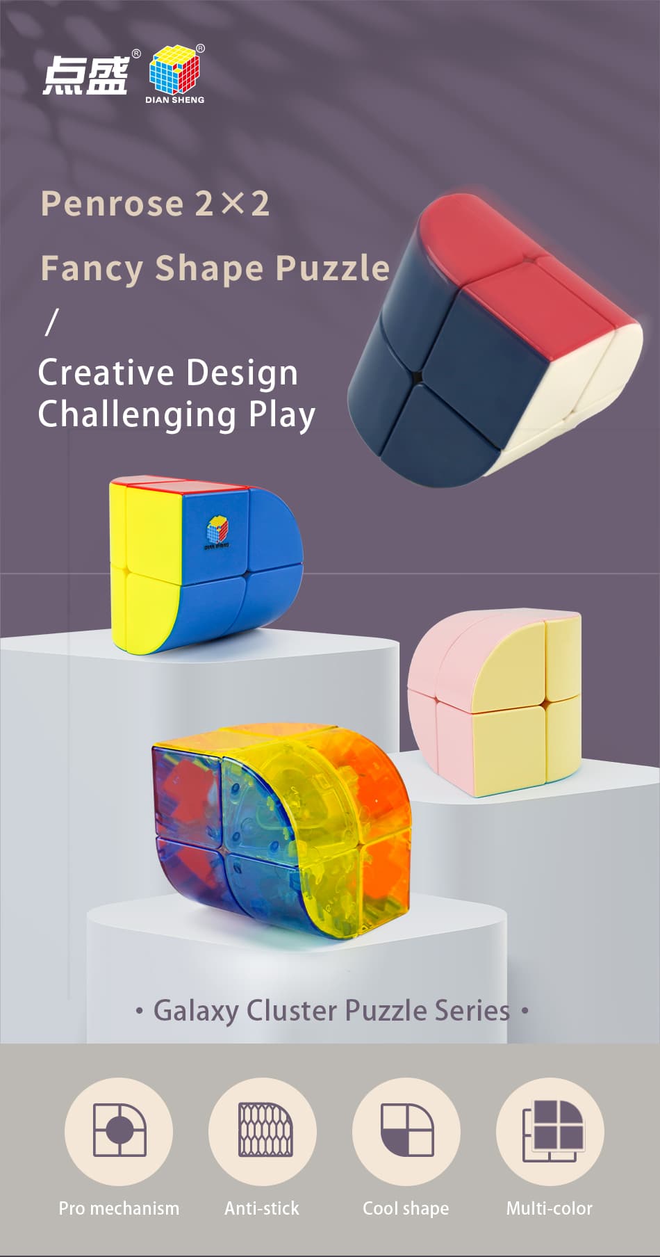 Diansheng Penrose 2x2 - Stickerless image 9