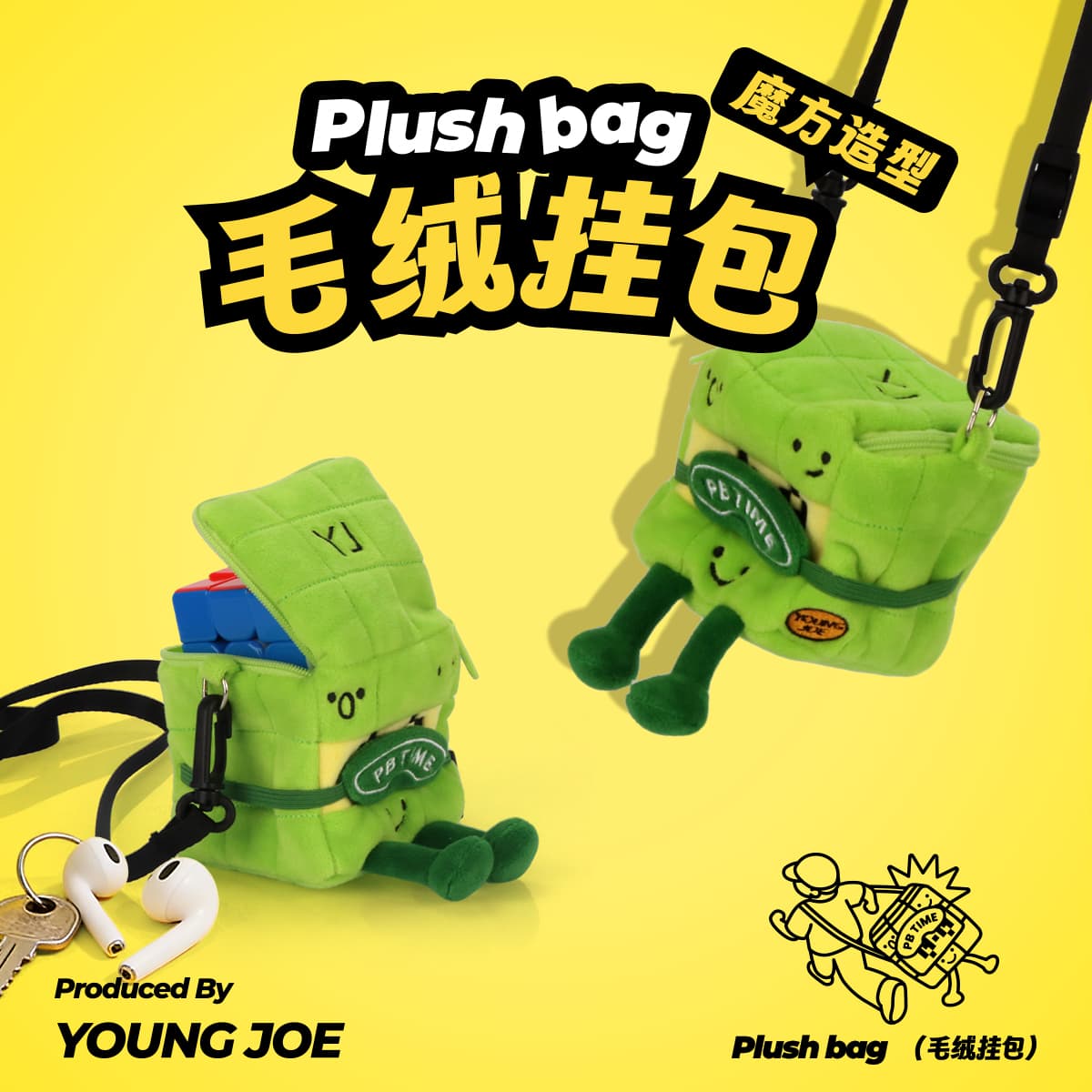 YJ Plush Bag - Stickerless image 3