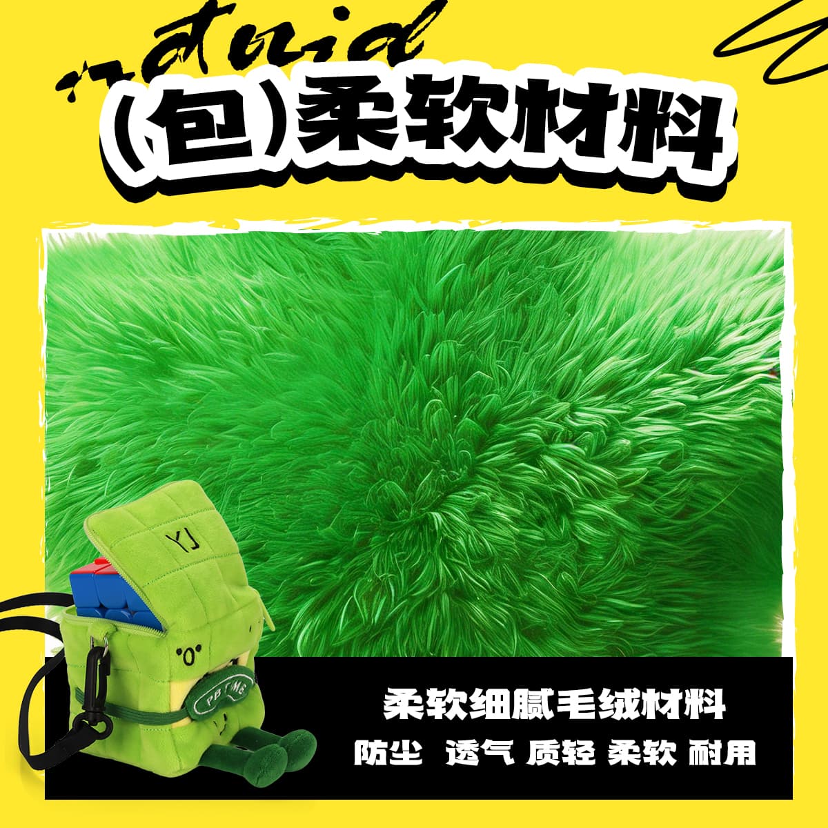 YJ Plush Bag - Stickerless image 8