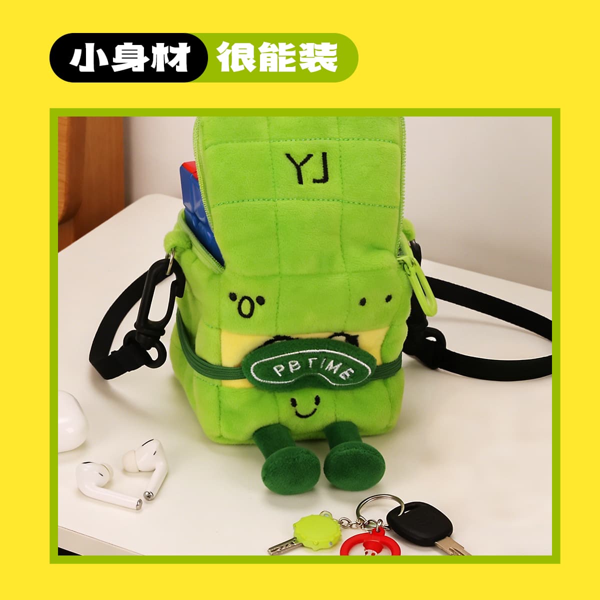 YJ Plush Bag - Stickerless image 9