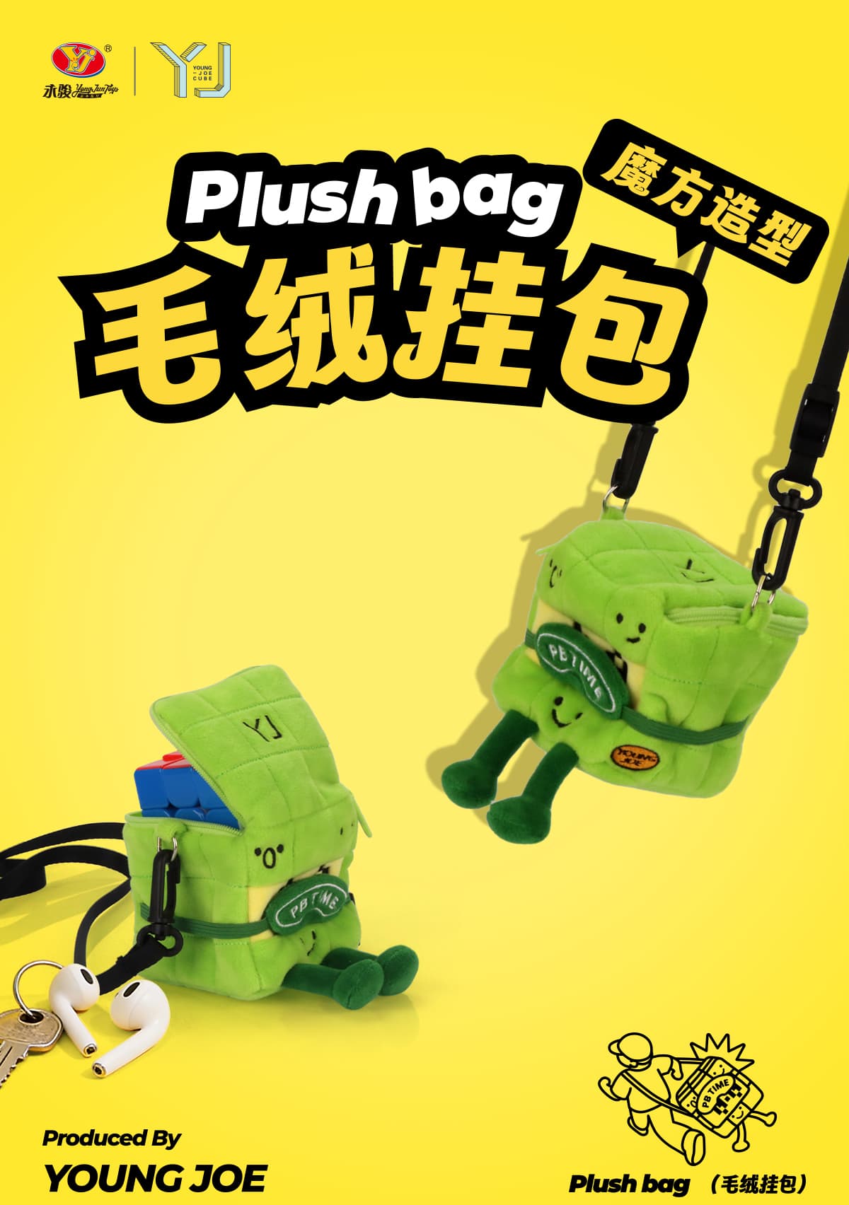 YJ Plush Bag - Stickerless image 10