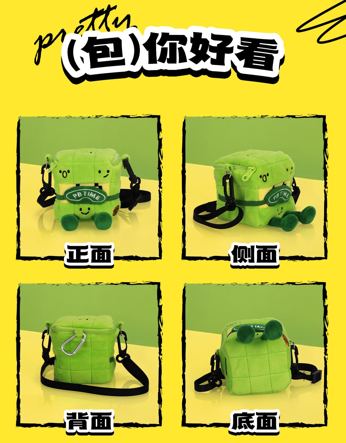 YJ Plush Bag - Stickerless image 12