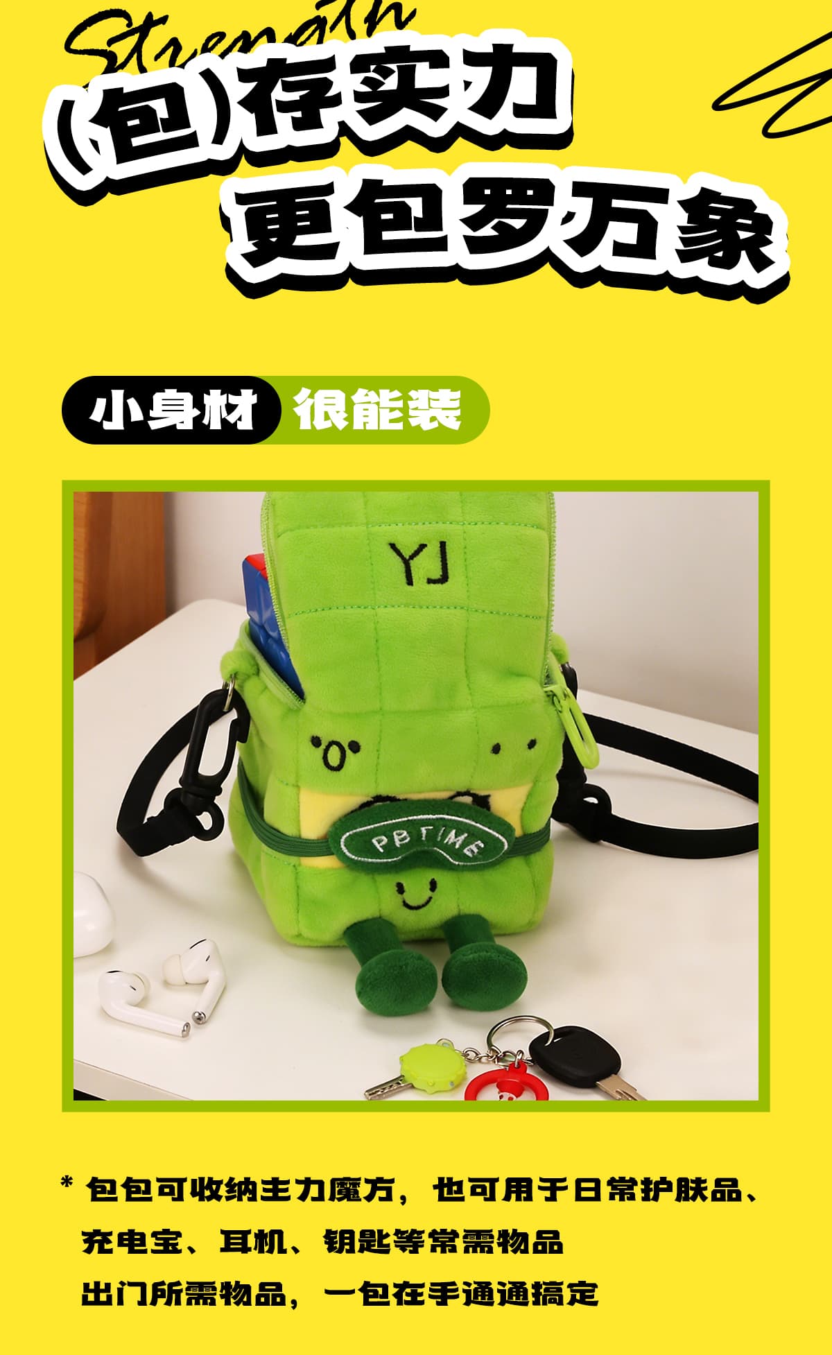 YJ Plush Bag - Stickerless image 15