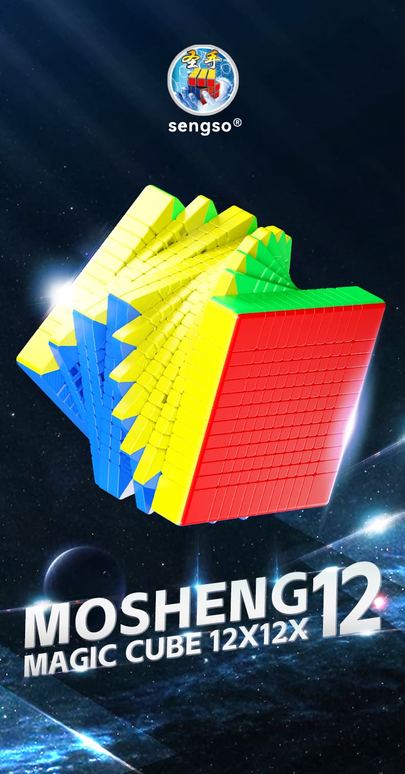 SengSo MoSheng 12x12 M - Stickerless image 10