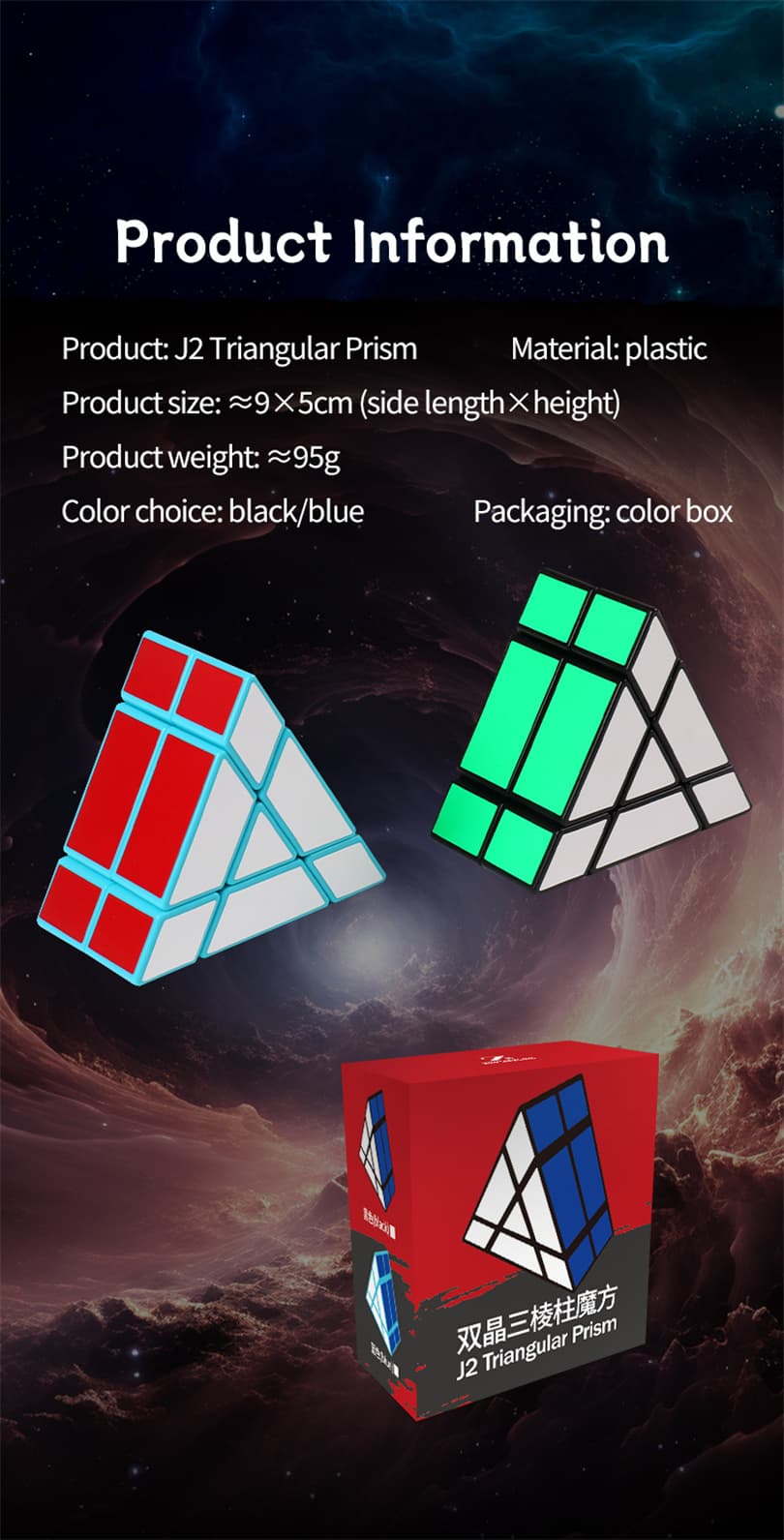 Zee J2 Triangular Prism - Blue image 13