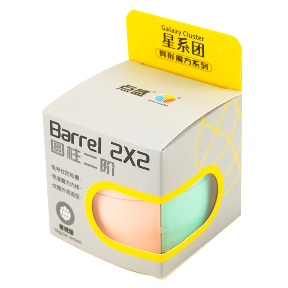Diansheng Barrel 2x2 - Macaron image 2