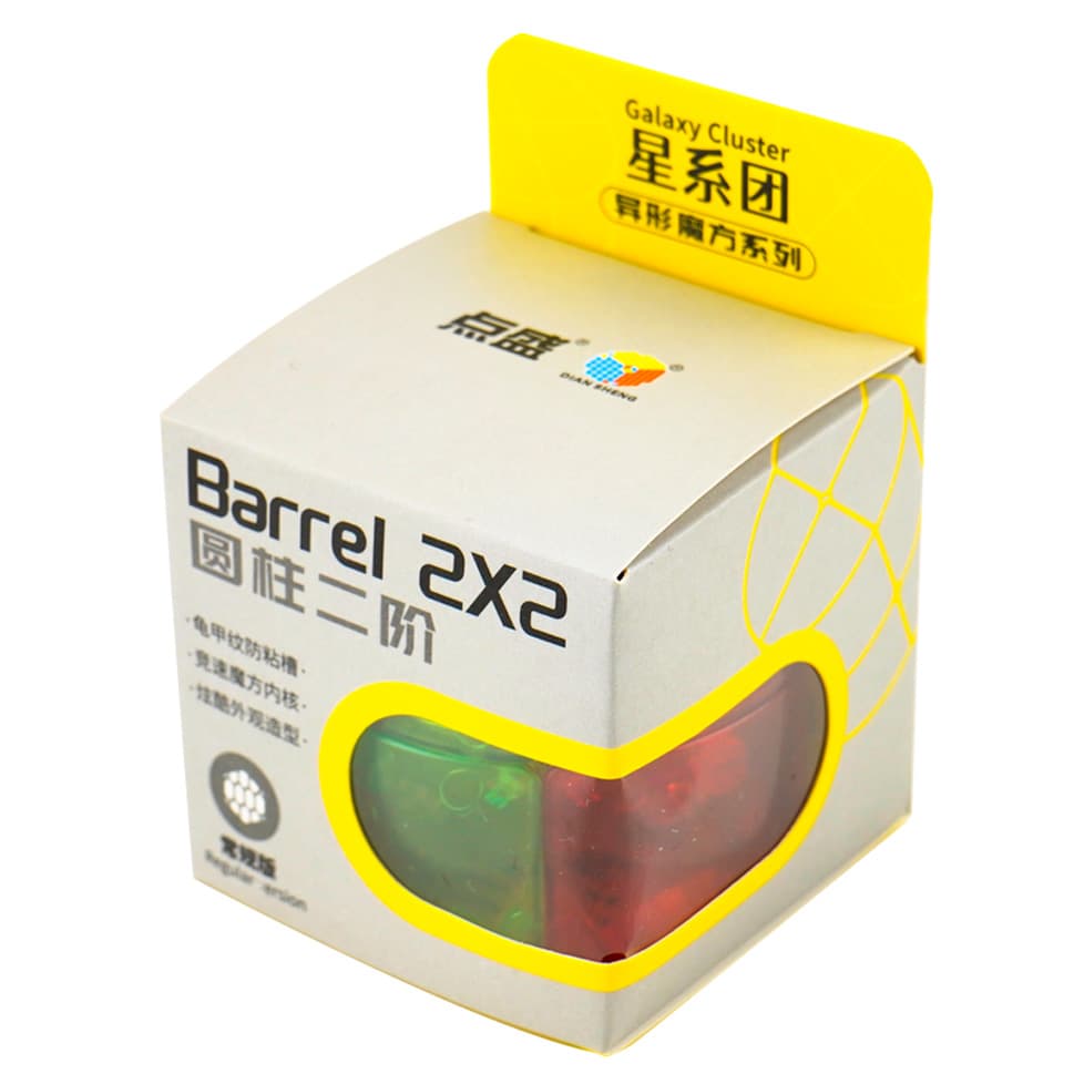 Diansheng Barrel 2x2 - Transparent image 2