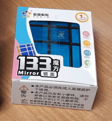 YuXin 1x3x3 Mirror Cube - White image 2