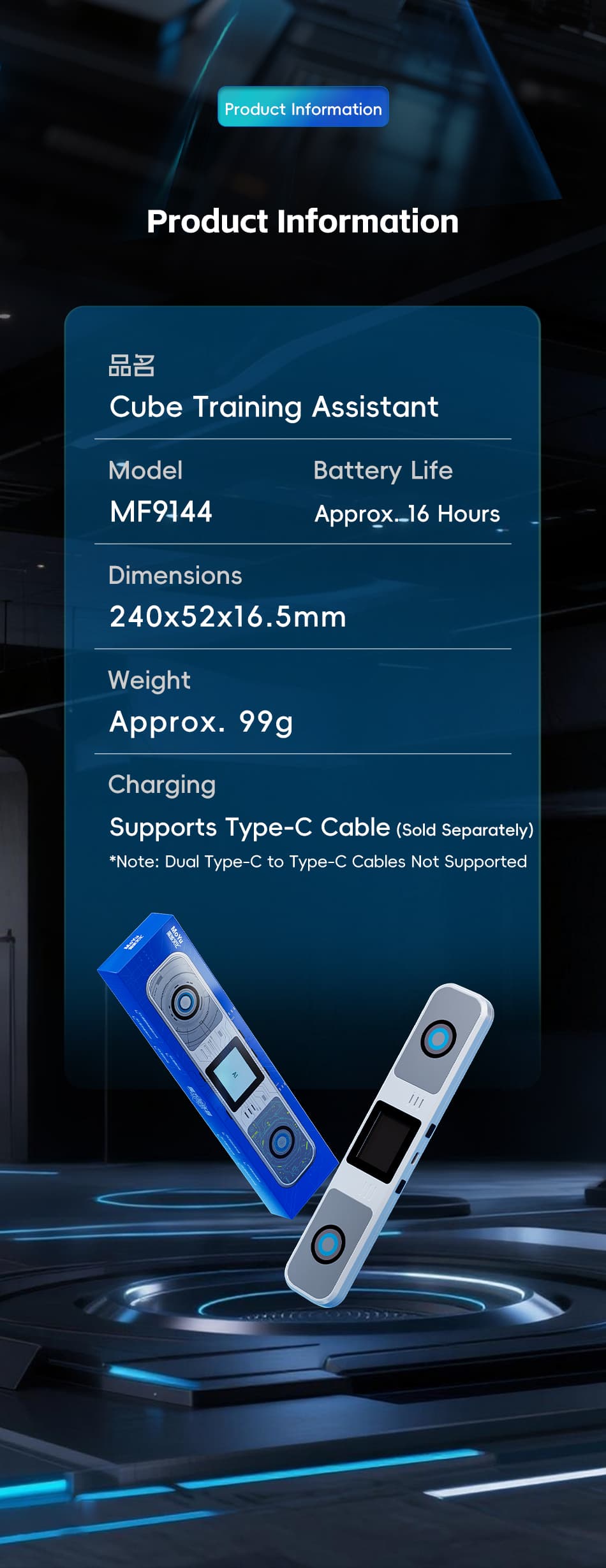 MoYu Training Assistant - White image 20