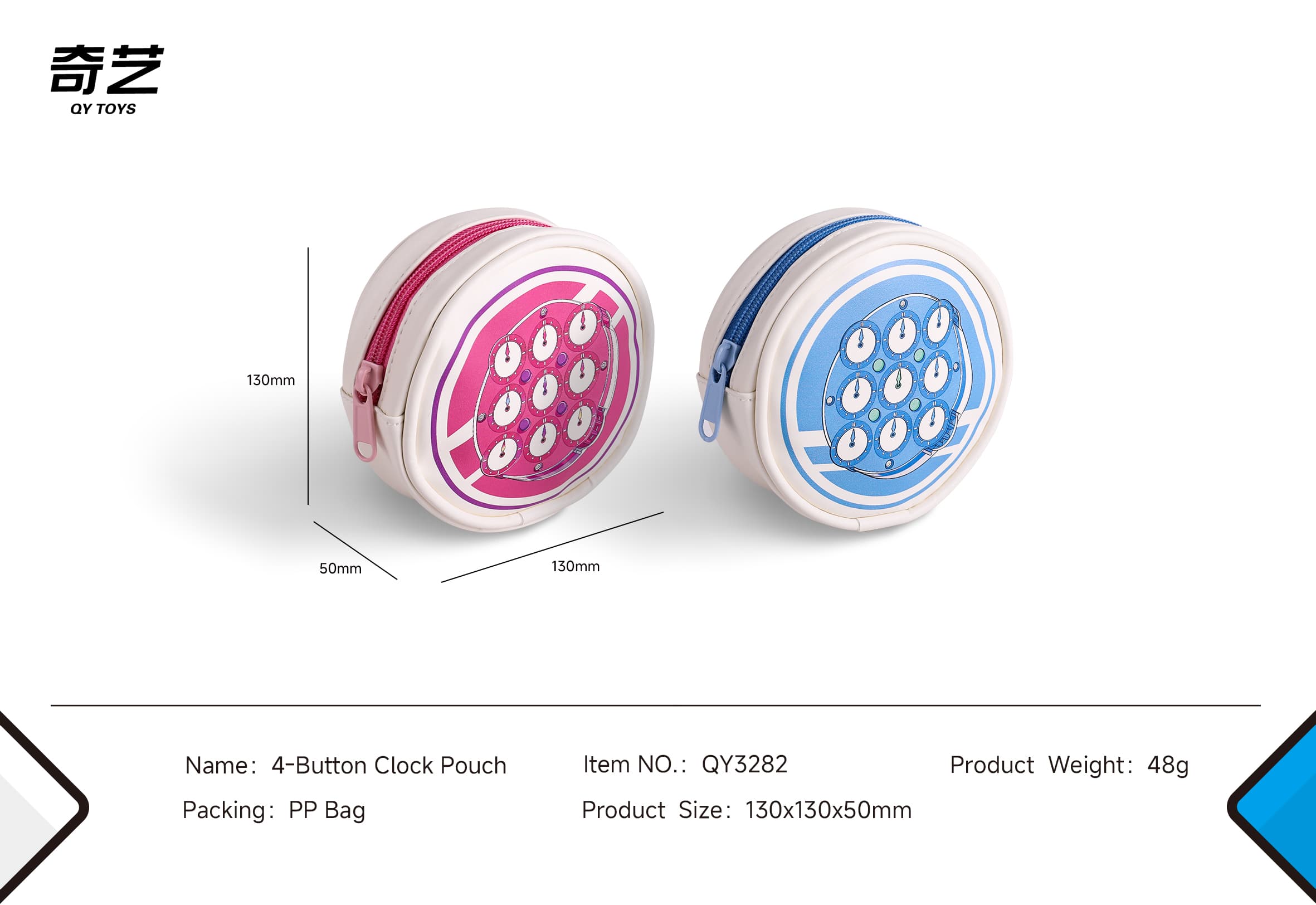 QiYi Clock Pouch - Blue image 4