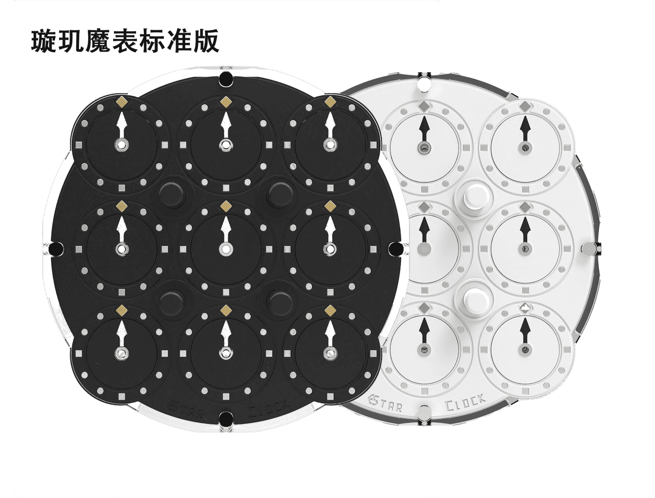 ESTAR Clock Standard Version - Stickerless