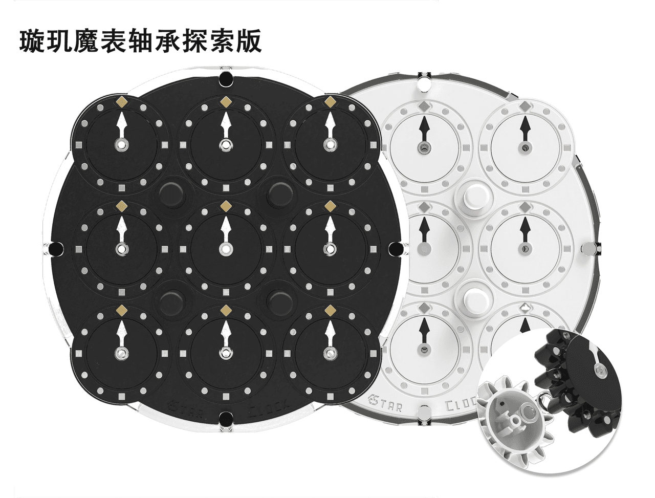 ESTAR Clock Bearing Version - Stickerless