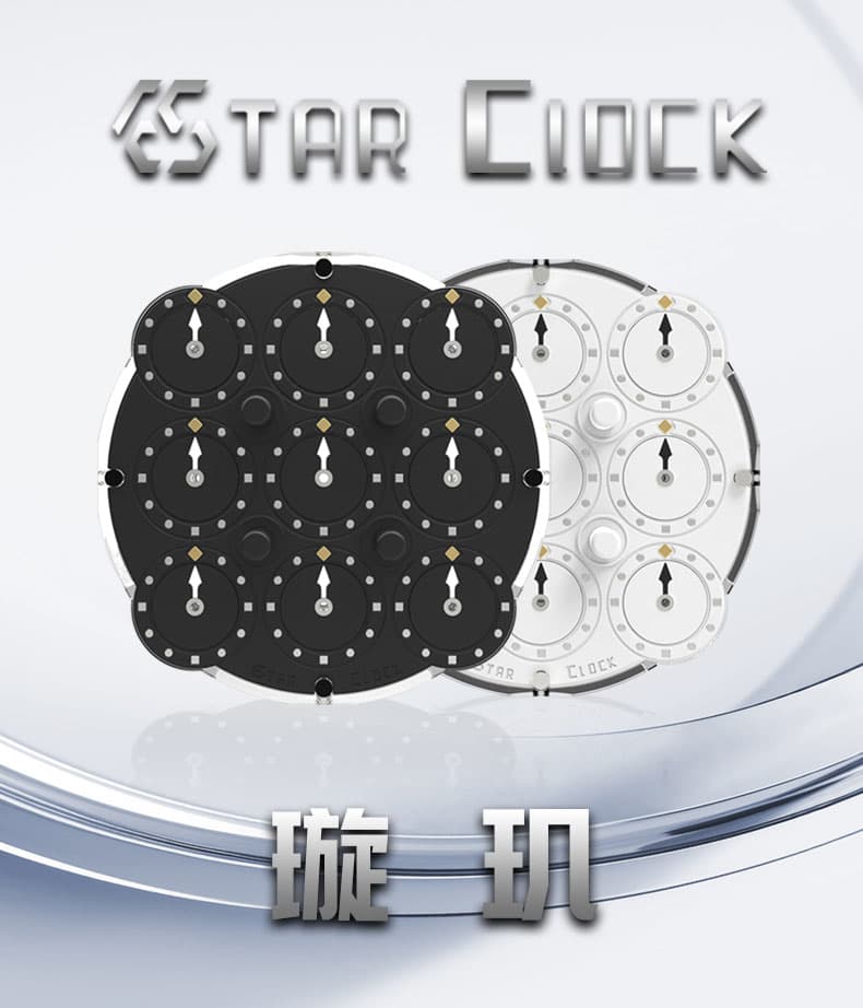 ESTAR Clock Bearing Version - Stickerless image 7
