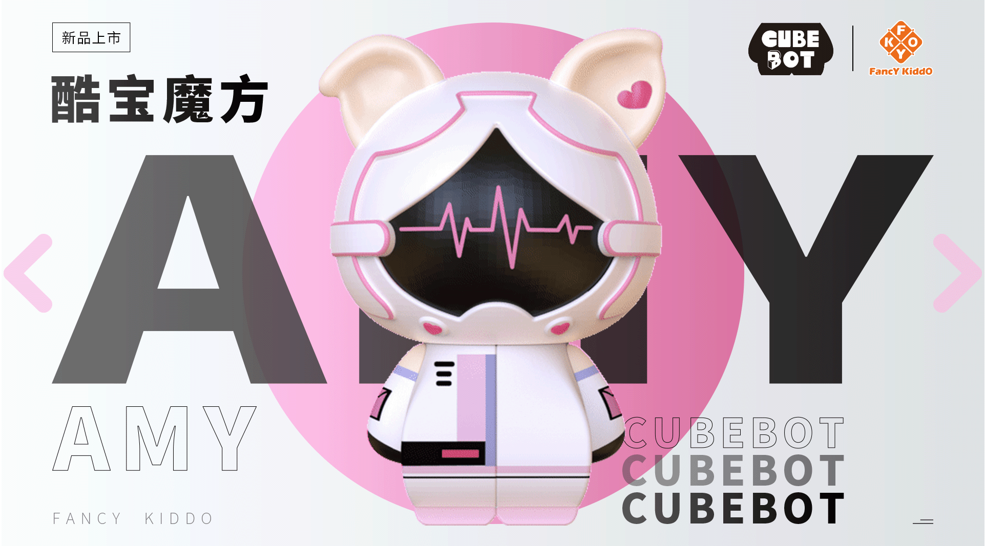 KB 2x2 - Pig Amy - Stickerless image 4