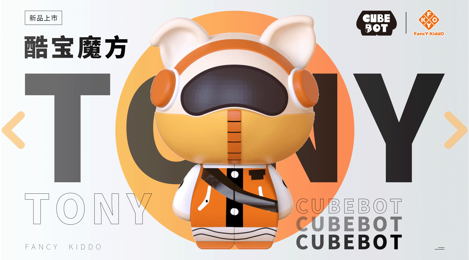 KB 2x2 - Pig Tony - Stickerless image 3
